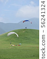 Paragliding 1 56241324