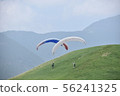 Paragliding 2 56241325