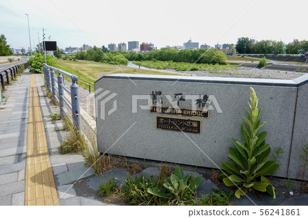 札幌Horohira橋 札幌Horohira橋 56241861