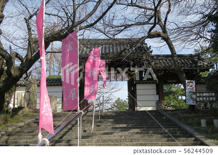 Daimyoji Tenman-gu Shrine Daimyoji Tenman-gu Shrine 56244509