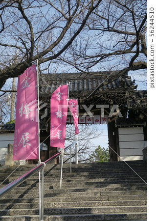 Daimyoji Tenman-gu Shrine 56244510