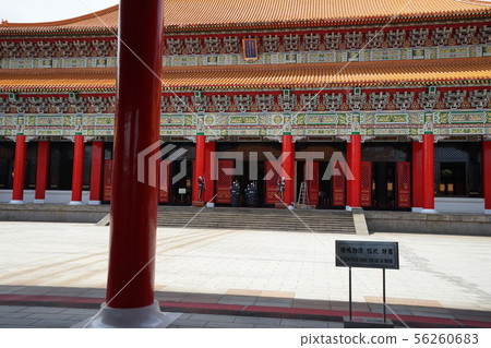 Chungryeok-Taipei (Taiwan) 56260683