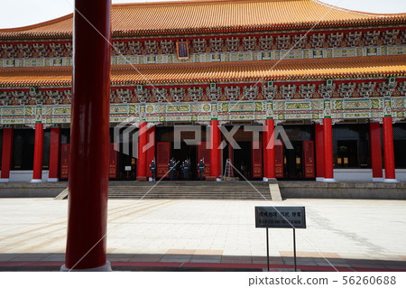 Chungryeok-Taipei (Taiwan) 56260688