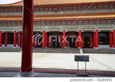 Chungryeok-Taipei (Taiwan) 56260691