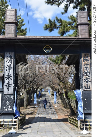 Yugyoji Temple Fujisawa 56277297