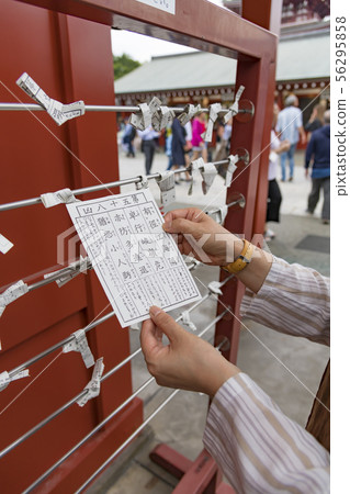 [Asakusa Senso-ji Temple Omikuji] 56295858