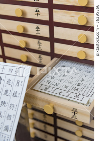 [Asakusa Senso-ji Temple Omikuji] 56295866