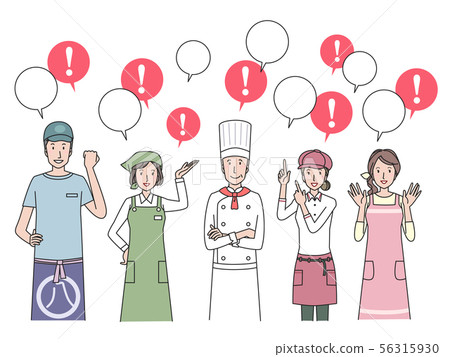 Various working people flashing 56315930