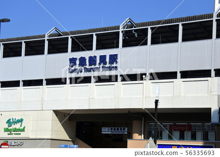 京急鶴見站 京急鶴見站 56335693