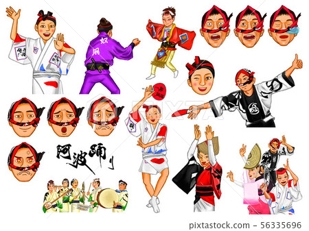 Awa Dance Pose Collection 2 56335696