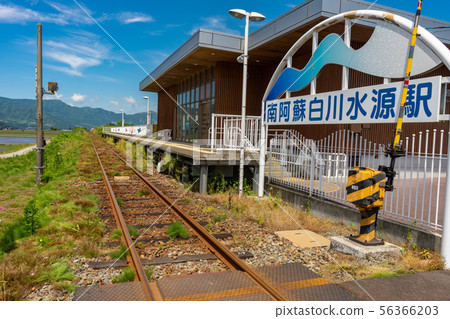 Shirakawa Suigen Station 56366203