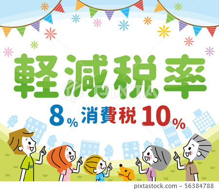 Reduced tax rate family Reduced tax rate family 56384788