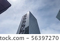 High-rise building at Shinjuku in Tokyo , Japan . 56397270