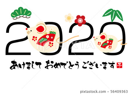 Child's New Year's card 2020-white background Japanese style illustration 56409363