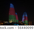 框架Towers_Baku_Azerbaijan夜視圖 56440099
