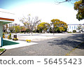 在Higashikanagawa的Sorimachi公園的照片 56455423