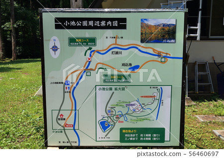 前往Karikoike Pond [大野市小野市，小池公園P] 56460697