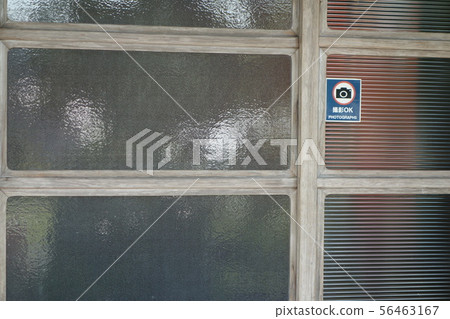 Ground glass of Shigeru Kanaguri's birthplace 56463167
