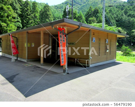 Yamaguchi, Sakai, Oitayama Tatara Iron Works Ruins, Oitayama Tatara Hall (4) 56479190