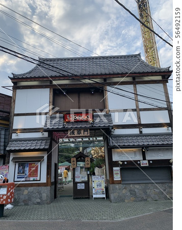 草花宅 56492159