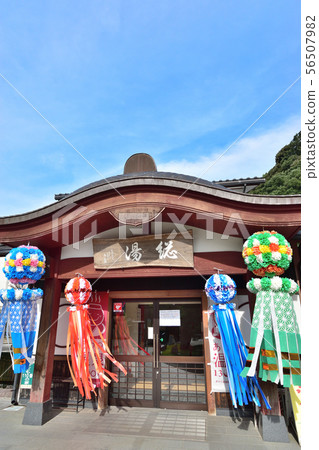 石川縣Awazu Onsen Soyu 石川縣Awazu Onsen Soyu 56507982