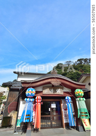 石川縣Awazu Onsen Soyu 石川縣Awazu Onsen Soyu 56507985
