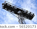 Aozora and steel tower 56520173