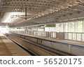 Unmanned Shinkansen home 56520175