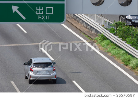 High speed exit 56570597