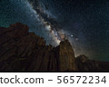 56572234