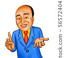 Manager 56572404