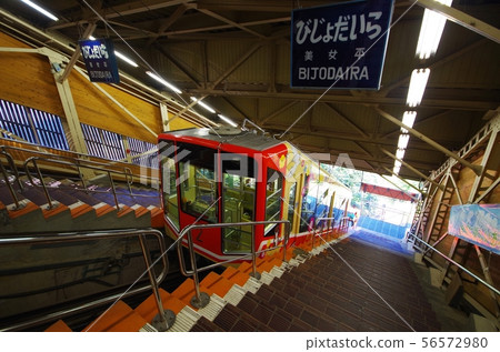 Bijodaira Station and Cable Car Bijodaira Station and Cable Car 56572980