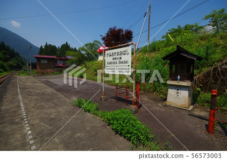 Kamiokaohashi Station 56573003