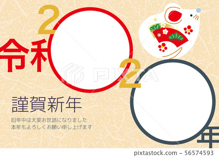 新年的卡片2020日本紙背景日本式例證照片框架 56574593