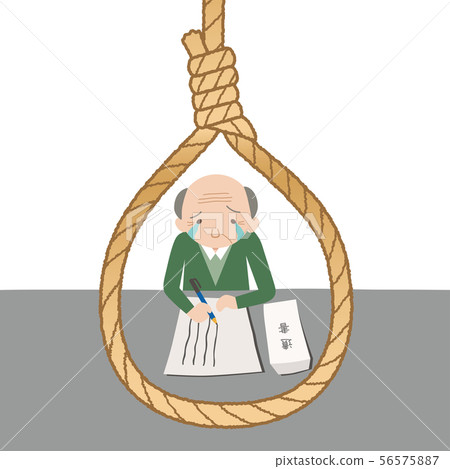 做遺囑,垂直寫爺爺 做遺囑,垂直寫爺爺 56575887