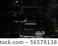 Tongu North Gate 56578138