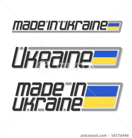 Vector text made in Ukraine Vector text made in Ukraine 56578466