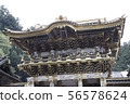Yomeimon，Nikko Toshogu Shrine August August 56578624