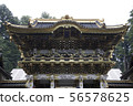 Yomeimon，Nikko Toshogu Shrine August August 56578625