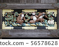 Toshogu Shrine 3 Monkeys 56578628