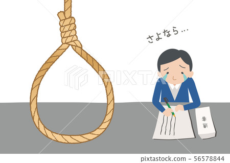 Last letter Japanese father 56578844