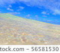 Crystal blue waves like a tropical cider 56581530