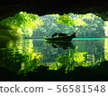Specular jungle from the cave with kayak 56581548