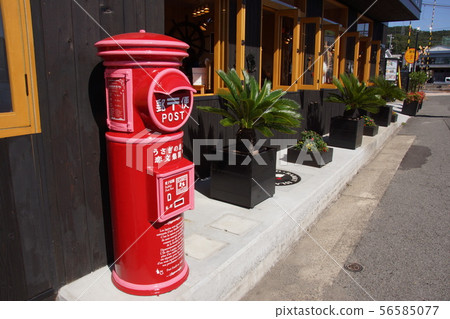 Tadanoumi Port 56585077