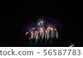 Fireworks Oiden Summer Festival 2019 56587783