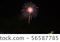 Fireworks Oiden Summer Festival 2019 56587785