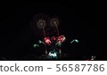 Fireworks Oiden Summer Festival 2019 56587786