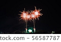 Fireworks Oiden Summer Festival 2019 56587787