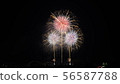 Fireworks Oiden Summer Festival 2019 56587788