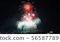 Fireworks Oiden Summer Festival 2019 56587789